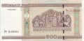 500 рубли 2000, Беларус