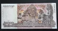 Камбоджа. 20 000  риела 2017 година. UNC.  Нова., снимка 2