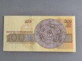 Банкнота - България - 100 лева UNC | 1993г., снимка 2
