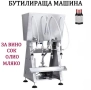 Термотунел - Опаковъчна стек машина/Фолираща машина 40х20 см/h, снимка 11