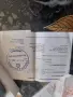 аифон 17 бес забележки като нов, снимка 9