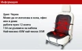 Подгряваща седалка за кола 12v подложка от 30 до 60 градуса Плюшена CAR SEAT TOP2 FS-1458, снимка 1