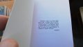 Българска народна медицина. Том 1-3 Петър Димков, снимка 6