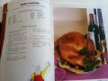 Кулинарни шедьоври и коктейли- Книга за всеки дом - 2000г., снимка 6