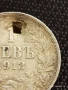 Сребърна монета 1 лев 1913г. Царство България продупчена за НАКИТ, НОСИЯ, КОЛЕКЦИЯ 21961, снимка 3