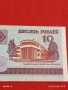 Банкнота БЕЛАРУС много красива перфектно състояние непрегъвана за КОЛЕКЦИЯ ДЕКОРАЦИЯ 53848, снимка 2