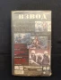 VHS Взвод, снимка 2