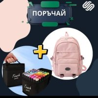 Комплект раница+комплект от 60 броя двустранни цветни маркери с тънък и дебел писец.Може и поотделно, снимка 2 - Други - 41916331