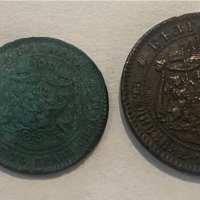 Български монети 1881 г, снимка 2 - Нумизматика и бонистика - 44571701