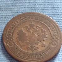 Рядка монета 3 копейки 1893г. Русия Александър трети 30396, снимка 8 - Нумизматика и бонистика - 42670618