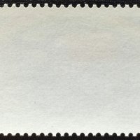СССР, 1988 г. - самостоятелна чиста марка, политика, 1*38, снимка 2 - Филателия - 41684011