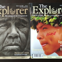 списания The Explorer, снимка 1 - Списания и комикси - 36319784