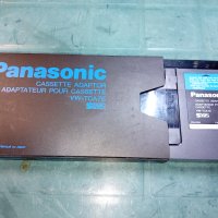 Адапторна касета s vhs panasonic, снимка 1 - Плейъри, домашно кино, прожектори - 41571270