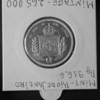 Монета Бразилия 500 Реис 1857 г. Крал Педро II, снимка 2 - Нумизматика и бонистика - 35778187
