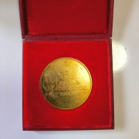 НАСТОЛЕН медал 50 г. Чорапно производство 1980 г., снимка 2 - Антикварни и старинни предмети - 42716083