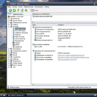 Видео карта NVidia GeForce 2 MSI MX400 Pro (MS-8818) 32MB SDR 128bit AGP, снимка 10 - Видеокарти - 36164439
