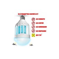 Крушка против комари ZAPP LIGHT,LED, , снимка 4 - Лед осветление - 39954188