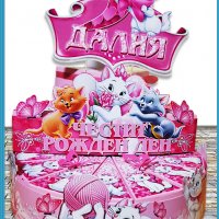 Картонена торта -котето Мари,покани за рожден ден,банери за стена и др., снимка 7 - Други - 39476956