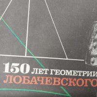 Съветски соц.журнали лот, снимка 2 - Енциклопедии, справочници - 44246044