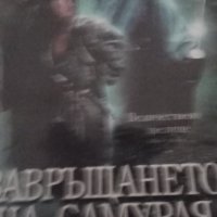 Филми класика DVD, снимка 2 - DVD филми - 40233026