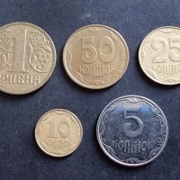 Монети. Украйна. 1 гривна и  5, 10,  25, 50 украински копийки. , снимка 6 - Нумизматика и бонистика - 35273848