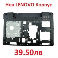 НОВ Долен КОРПУС за Lenovo IdeaPad G580 G585 P585 QIWG6 AP0N2000100 FA0N2000500 90200460 с HDMI , снимка 1 - Части за лаптопи - 39851027