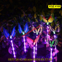 Соларна лампа за градина Пеперуда - КОД 4160, снимка 9 - Соларни лампи - 44681658