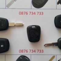 Кутийки за автомобилни ключове, снимка 16 - Аксесоари и консумативи - 34449732