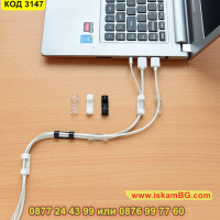 Комплект самозалепващи държачи за кабели, 20 броя - КОД 3147, снимка 8 - Други - 44841458