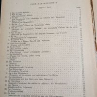 Учебник по немски език за техникумите по обществено хранене , снимка 9 - Учебници, учебни тетрадки - 41568786