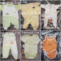 Бебешки дрехи - ромпъри, бодита, комплекти за момче ръст до 62 см, снимка 4 - Комплекти за бебе - 40938774
