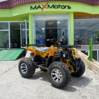 Бензиново ATV/АТВ MaxMotors Grizzly Pro-Max 200 кубика, снимка 1 - Мотоциклети и мототехника - 41141150
