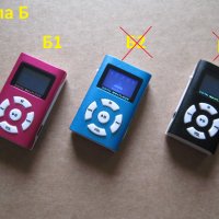 MP3 Player - Различни Модели, снимка 3 - MP3 и MP4 плеъри - 18139003