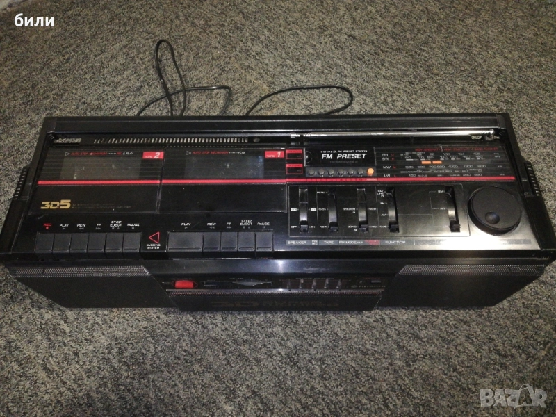 HITACHI 3D SUPER WOOFER , снимка 1