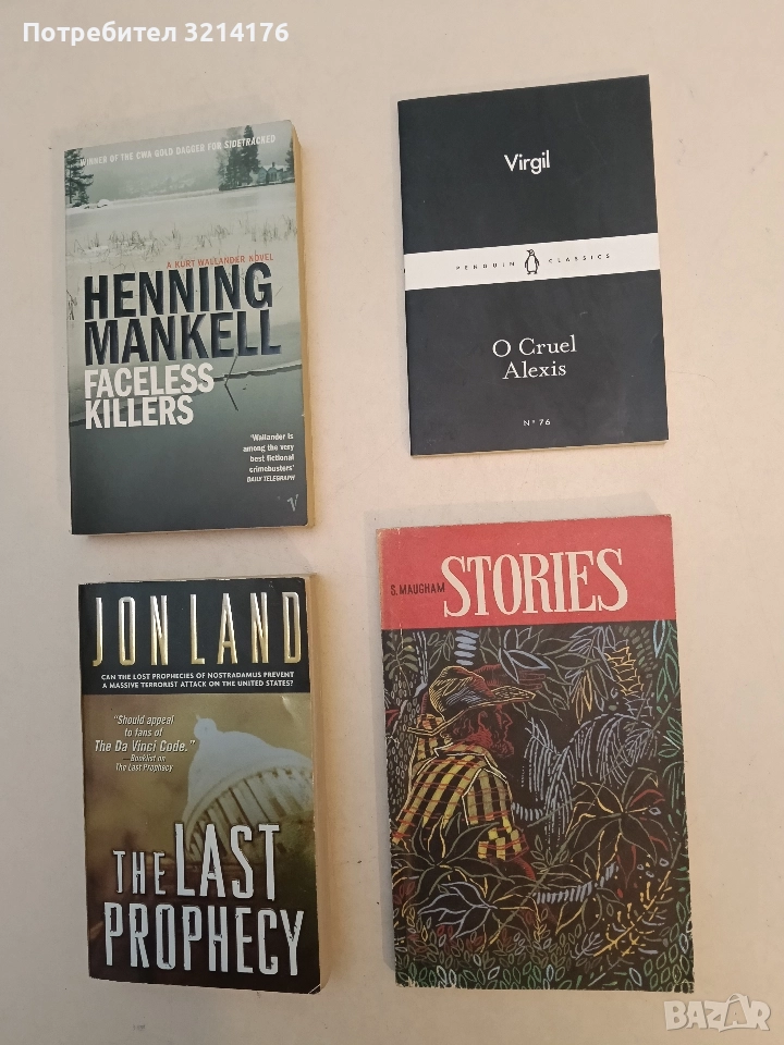 Stories - W. Somerset Maugham, снимка 1