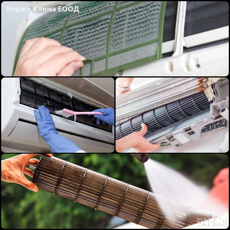 Профилактика на климатици, снимка 1