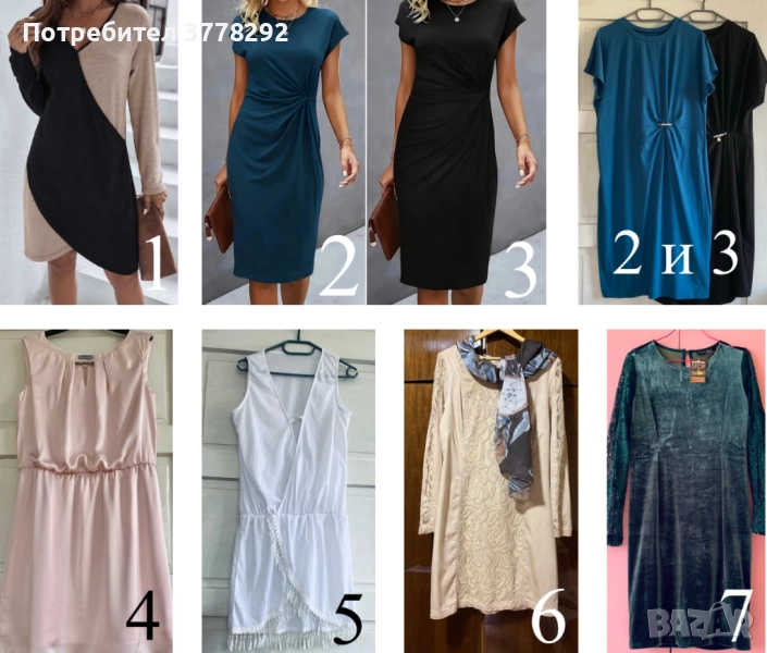 Нови рокли, 7 модела, с посочени размери и цени от 15 до 30лв, снимка 1