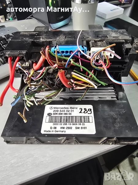 SAM Модул за Мерцедес Mercedes-benz W209 2095450201 5DK008485, снимка 1