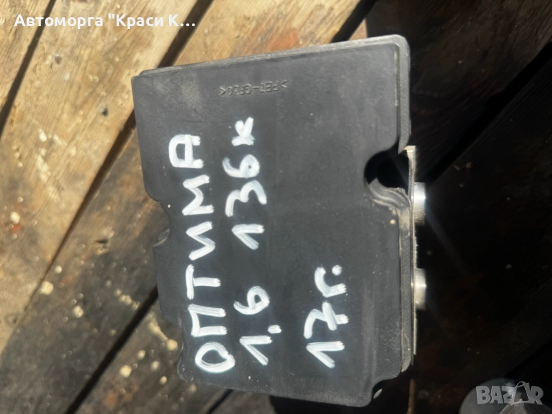 58920D4150 ABS за Kia Optima 2017г. 1.6, снимка 1