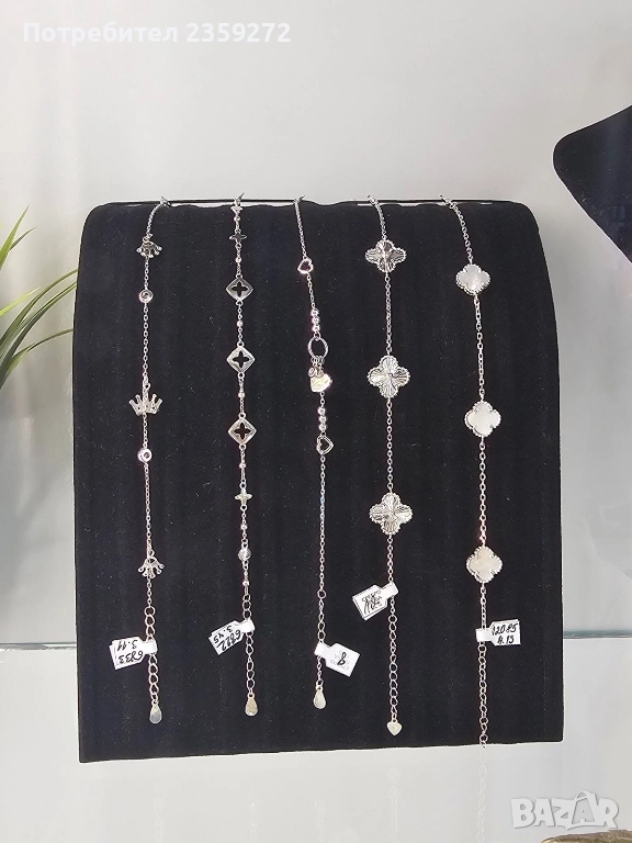 Сребърни гривни, снимка 1