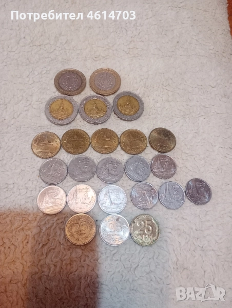 монети, снимка 1