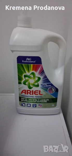 Прах за пране 5 л и 10 кг, снимка 1