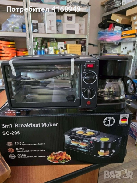 Многофункционална печка 3в1 тостер фурна и кафемашина, снимка 1