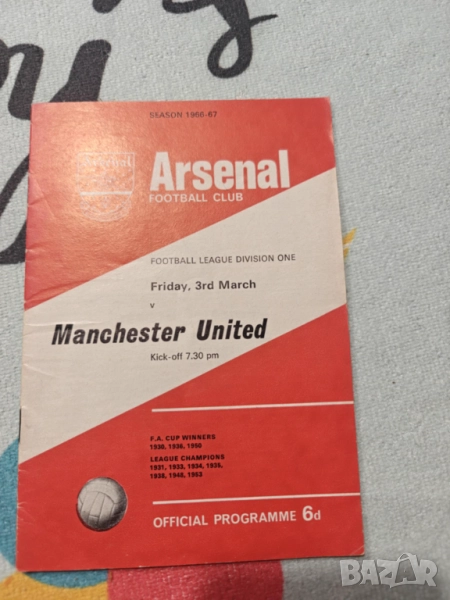 Arsenal-Manchester United-season 1966-1967-автентична програма за мача, снимка 1