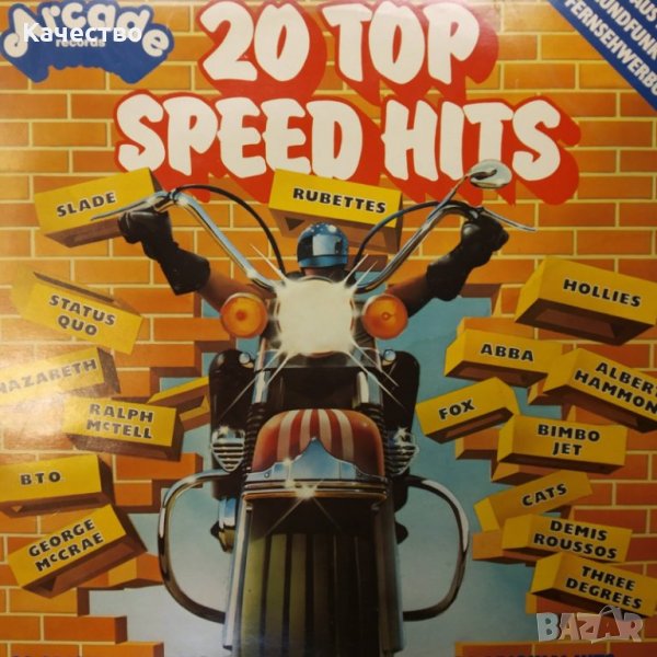 7 Грамофонни плочи , снимка 1