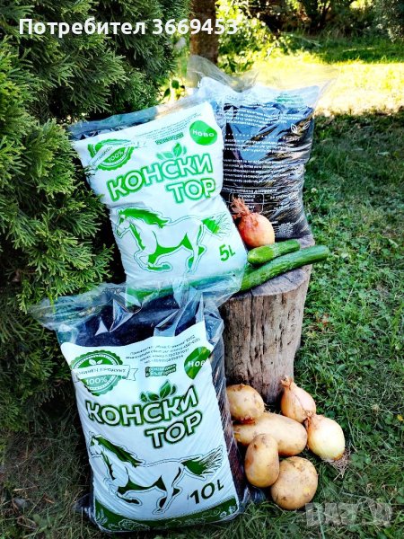 Конски тор, снимка 1