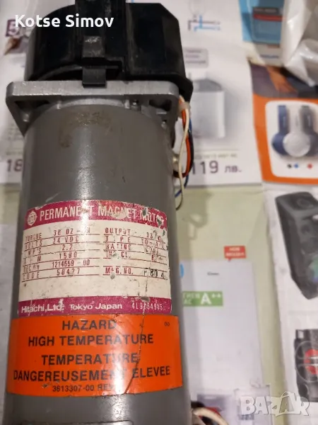 24 волтови двигатели, снимка 1