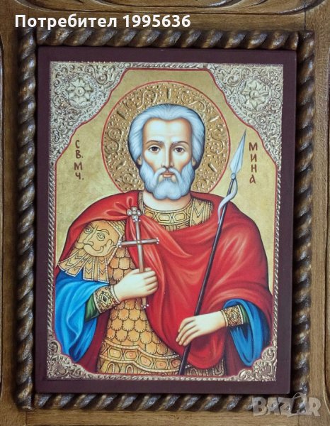Дърворезба- рамка с икона на Свети Мина- декупаж, снимка 1