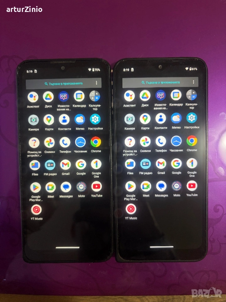 Motorola Defy, снимка 1