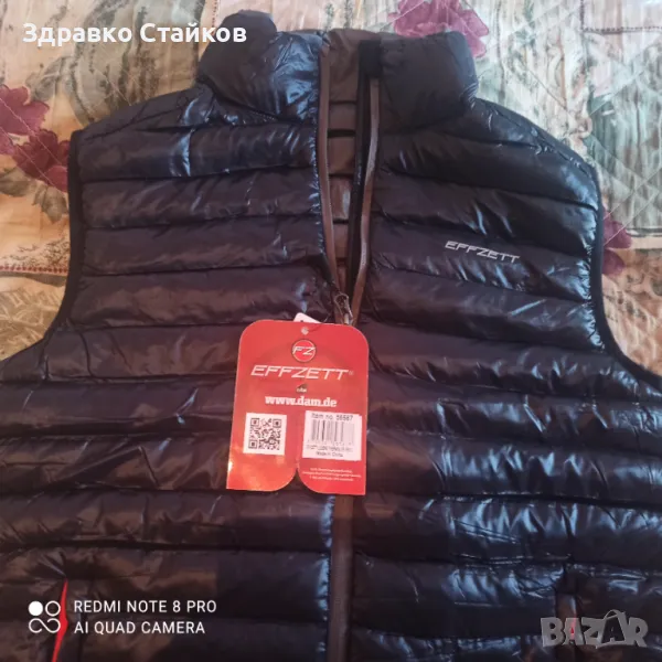 ЕЛЕЧЕ DAM EFFIZET TREMOLITE , снимка 1